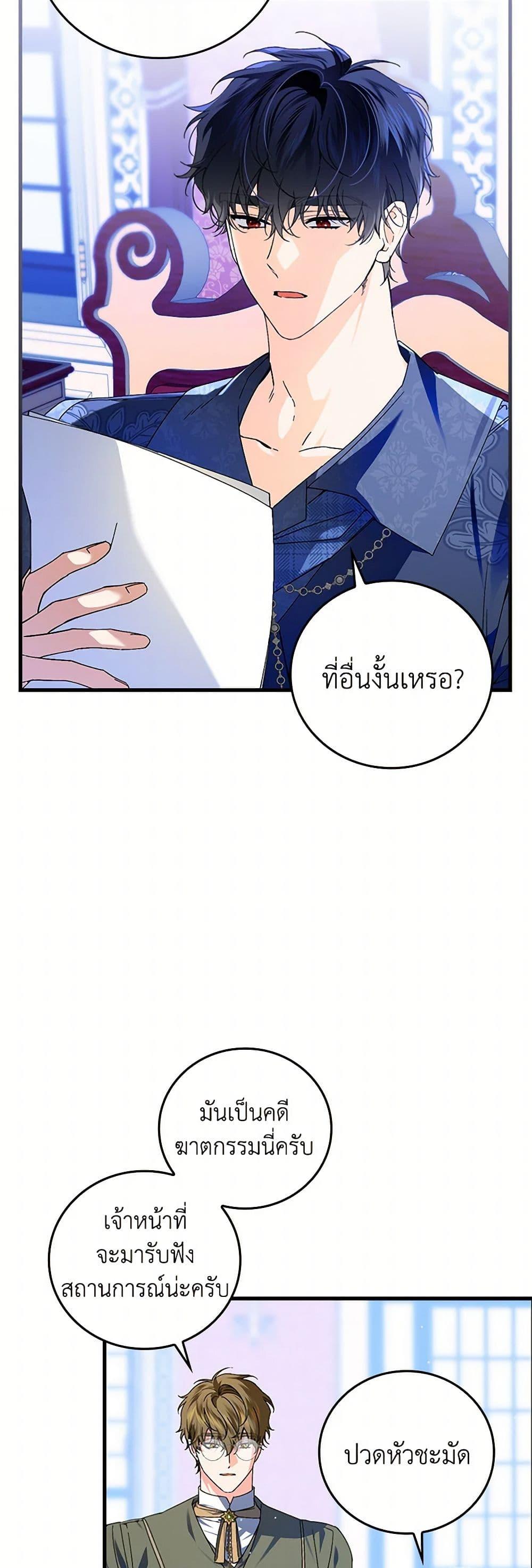 Manga-lc-com อ่านมังงะ อ่านการ์ตูน ออนไลน์ ฟรี The Perfect Plan for a Fairy-Tale Ending ตอนที่ 1 2 3 4 5 6 7 8 9 10 11 12 13 14 ฟรี ไม่มีโฆษณา Manga-lc - อ่าน มังงะ อ่าน การ์ตูน ออนไลน์ อ่านมังงะ ฟรี
