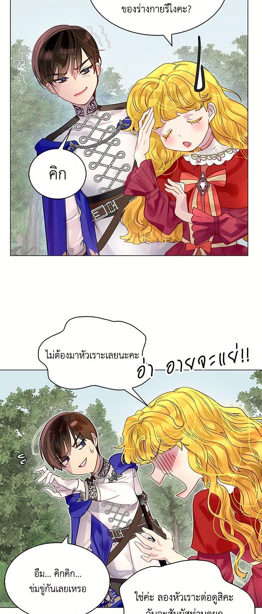 Manga-lc-com อ่านมังงะ อ่านการ์ตูน ออนไลน์ ฟรี Miss Not-So Sidekick ตอนที่ 1 2 3 4 5 6 7 8 9 10 11 12 13 14 ฟรี ไม่มีโฆษณา Manga-lc - อ่าน มังงะ อ่าน การ์ตูน ออนไลน์ อ่านมังงะ ฟรี