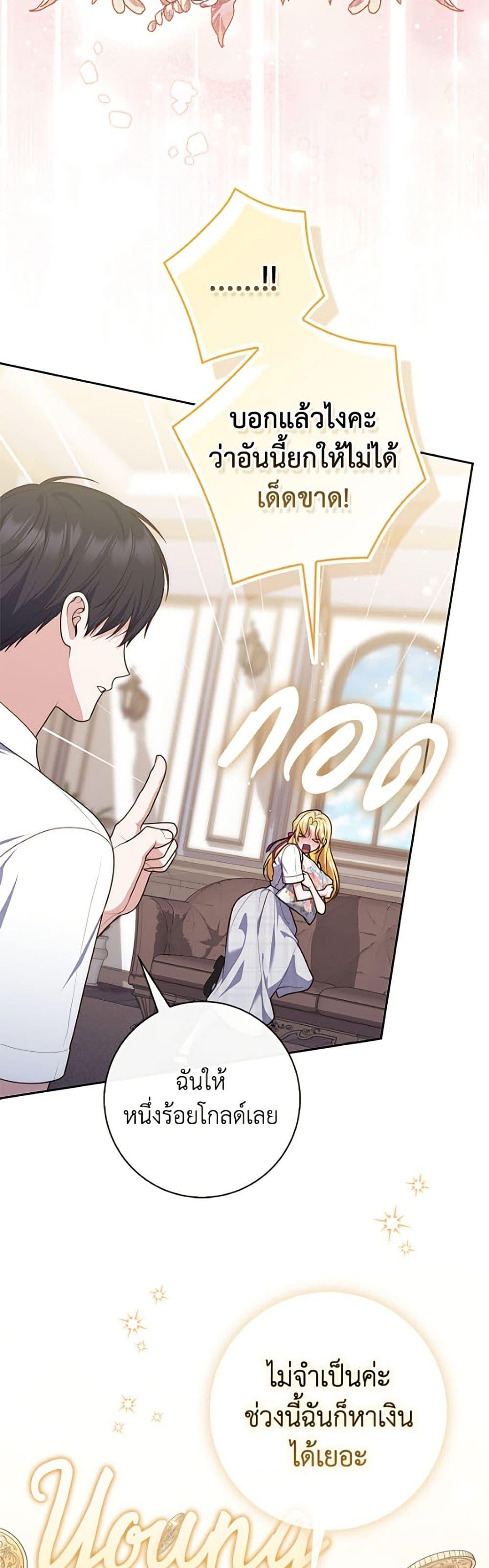 Manga-lc-com อ่านมังงะ อ่านการ์ตูน ออนไลน์ ฟรี Fortune-Telling Lady ตอนที่ 1 2 3 4 5 6 7 8 9 10 11 12 13 14 ฟรี ไม่มีโฆษณา Manga-lc - อ่าน มังงะ อ่าน การ์ตูน ออนไลน์ อ่านมังงะ ฟรี