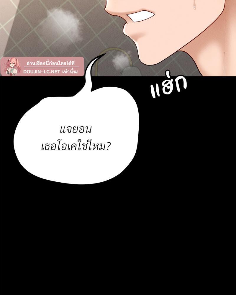 Doujin-Lc- อ่าน โดจิน มังฮวา เกาหลี ญี่ปุ่น จีน แปลไทย sweet home ตอนที่ 1 2 3 4 5 6 7 8 9 10 11 12 13 14 ฟรี ไม่มีโฆษณา อ่าน โดจิน Manhwa เกาหลี ญี่ปุ่น จีน เรามีครบ คัดมาให้เน้นๆ โดจิน 18+ รับประกันความฟินโดย  Doujin Lc