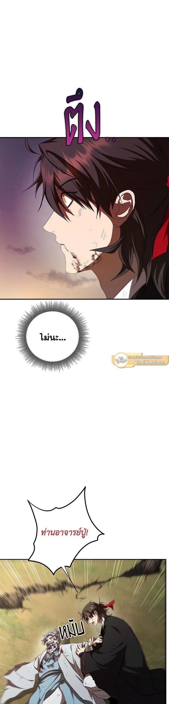 Manga-lc-com อ่านมังงะ อ่านการ์ตูน ออนไลน์ ฟรี Path of the Shaman ตอนที่ 1 2 3 4 5 6 7 8 9 10 11 12 13 14 ฟรี ไม่มีโฆษณา Manga-lc - อ่าน มังงะ อ่าน การ์ตูน ออนไลน์ อ่านมังงะ ฟรี