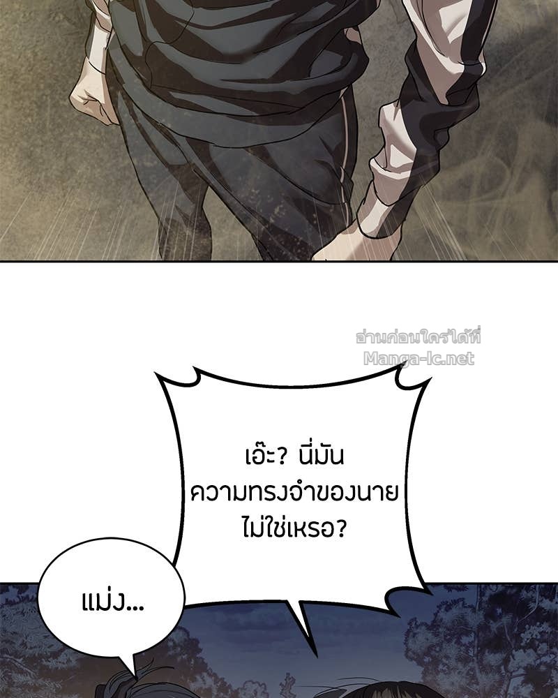 Doujin-Lc- อ่าน โดจิน มังฮวา เกาหลี ญี่ปุ่น จีน แปลไทย ข้าราชการพิเศษ ตอนที่ 1 2 3 4 5 6 7 8 9 10 11 12 13 14 ฟรี ไม่มีโฆษณา อ่าน โดจิน Manhwa เกาหลี ญี่ปุ่น จีน เรามีครบ คัดมาให้เน้นๆ โดจิน 18+ รับประกันความฟินโดย Doujin Lc