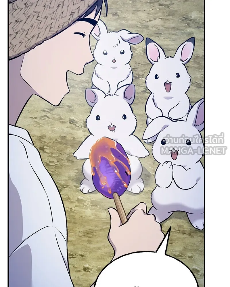 ปลูกผักพิชิตหอคอย ตอนที่ 55 รูปที่ 174