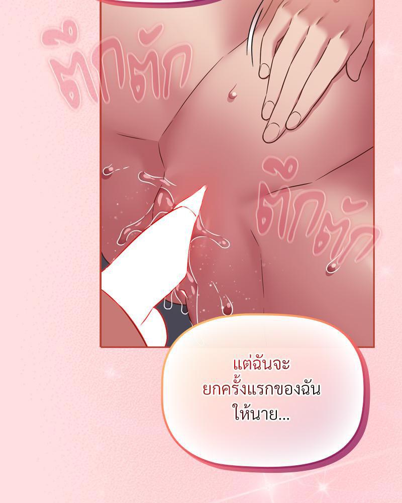 Doujin-Lc- อ่าน โดจิน มังฮวา เกาหลี ญี่ปุ่น จีน แปลไทย Four's a Crowd ตอนที่ 1 2 3 4 5 6 7 8 9 10 11 12 13 14 ฟรี ไม่มีโฆษณา อ่าน โดจิน Manhwa เกาหลี ญี่ปุ่น จีน เรามีครบ คัดมาให้เน้นๆ โดจิน 18+ รับประกันความฟินโดย  Doujin Lc