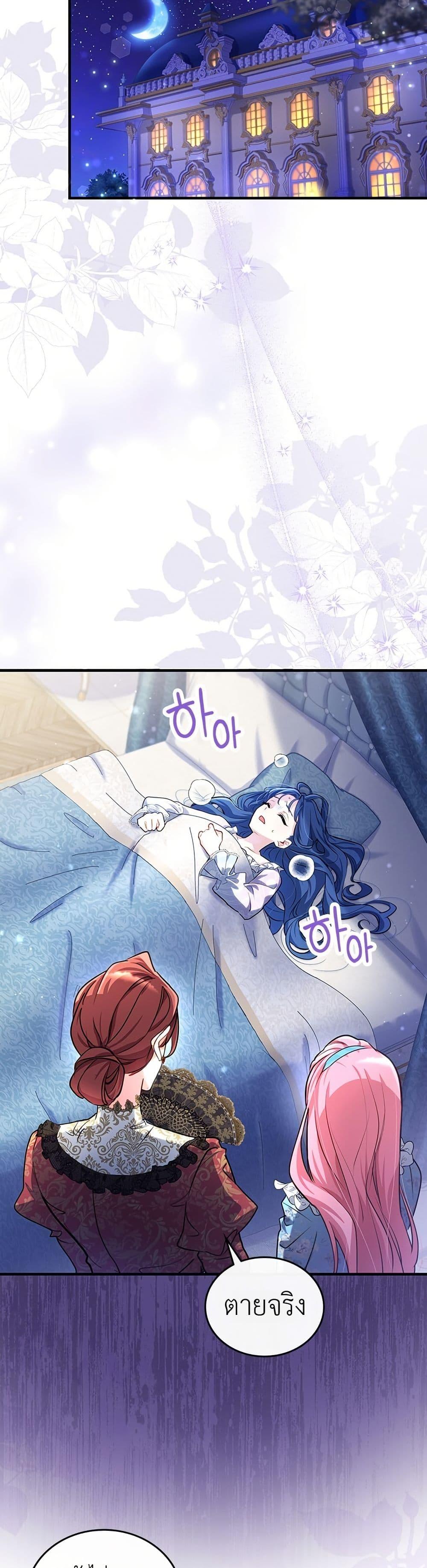 Manga-lc-com อ่านมังงะ อ่านการ์ตูน ออนไลน์ ฟรี 3-Year Contract With the Grim Reaper ตอนที่ 1 2 3 4 5 6 7 8 9 10 11 12 13 14 ฟรี ไม่มีโฆษณา Manga-lc - อ่าน มังงะ อ่าน การ์ตูน ออนไลน์ อ่านมังงะ ฟรี