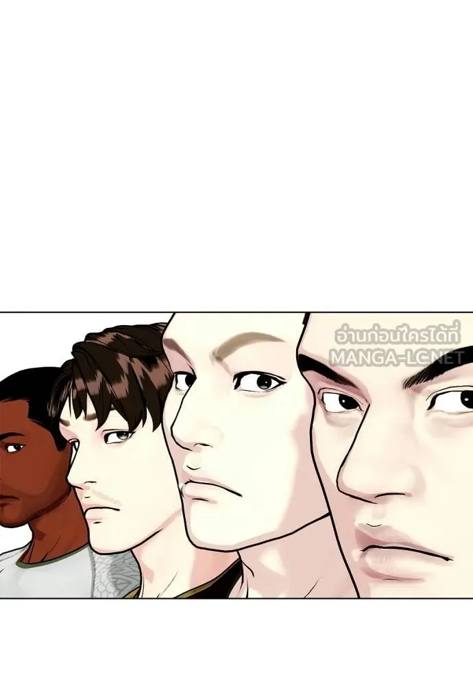 หมาหัวเน่า ตอนที่ 140 รูปที่ 46