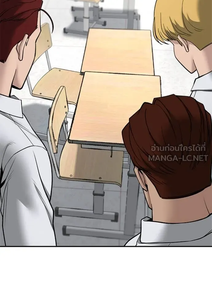 เลวฟาดเลว ตอนที่ 162 รูปที่ 151