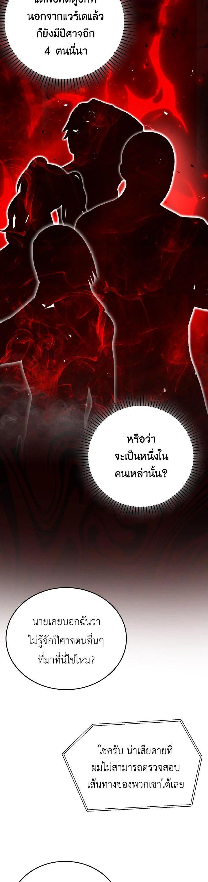 Manga-lc-com อ่านมังงะ อ่านการ์ตูน ออนไลน์ ฟรี The Demon King Levels Up ตอนที่ 1 2 3 4 5 6 7 8 9 10 11 12 13 14 ฟรี ไม่มีโฆษณา Manga-lc - อ่าน มังงะ อ่าน การ์ตูน ออนไลน์ อ่านมังงะ ฟรี