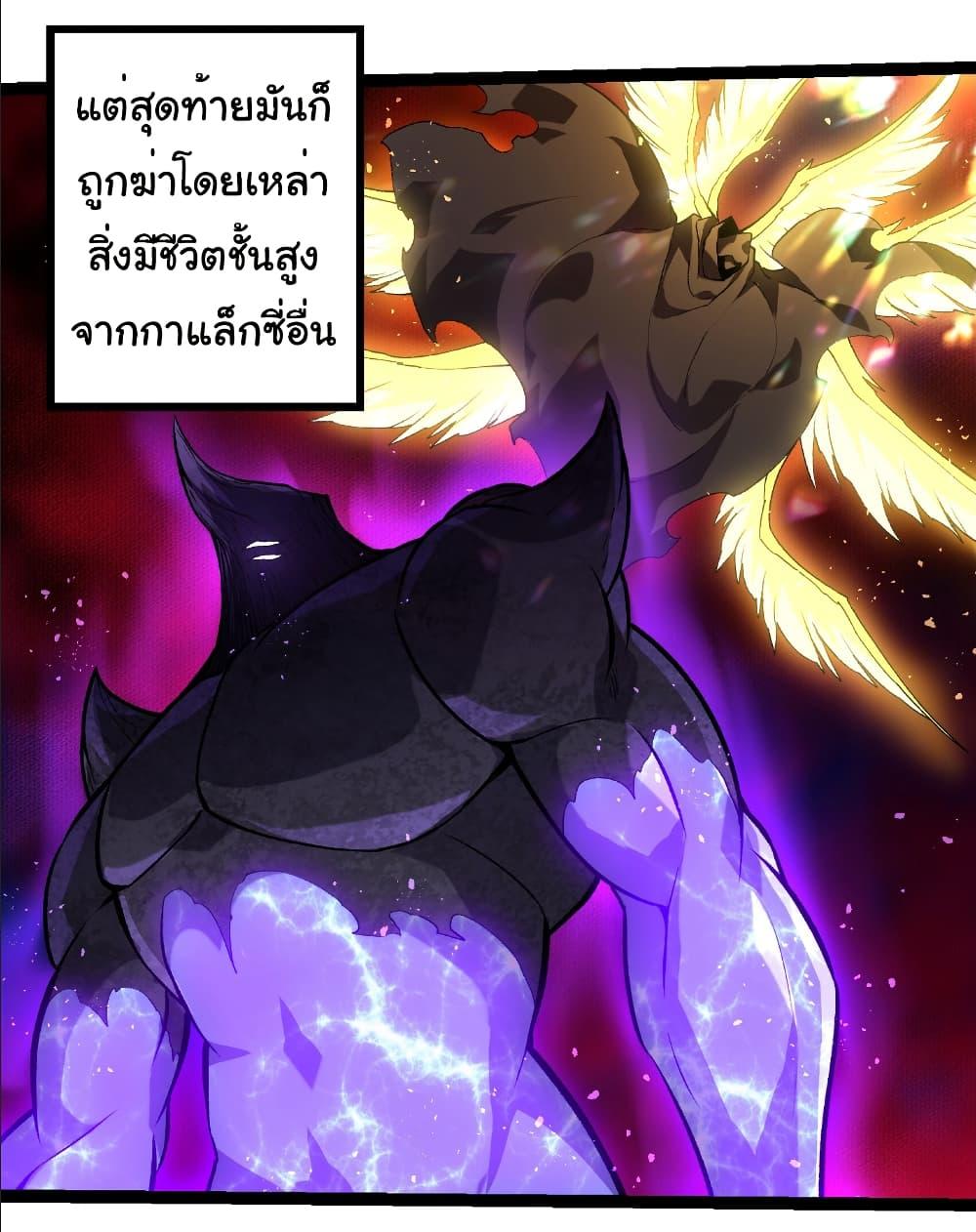 Manga-lc-com อ่านมังงะ อ่านการ์ตูน ออนไลน์ ฟรี Evolution from the Big Tree ตอนที่ 1 2 3 4 5 6 7 8 9 10 11 12 13 14 ฟรี ไม่มีโฆษณา Manga-lc - อ่าน มังงะ อ่าน การ์ตูน ออนไลน์ อ่านมังงะ ฟรี