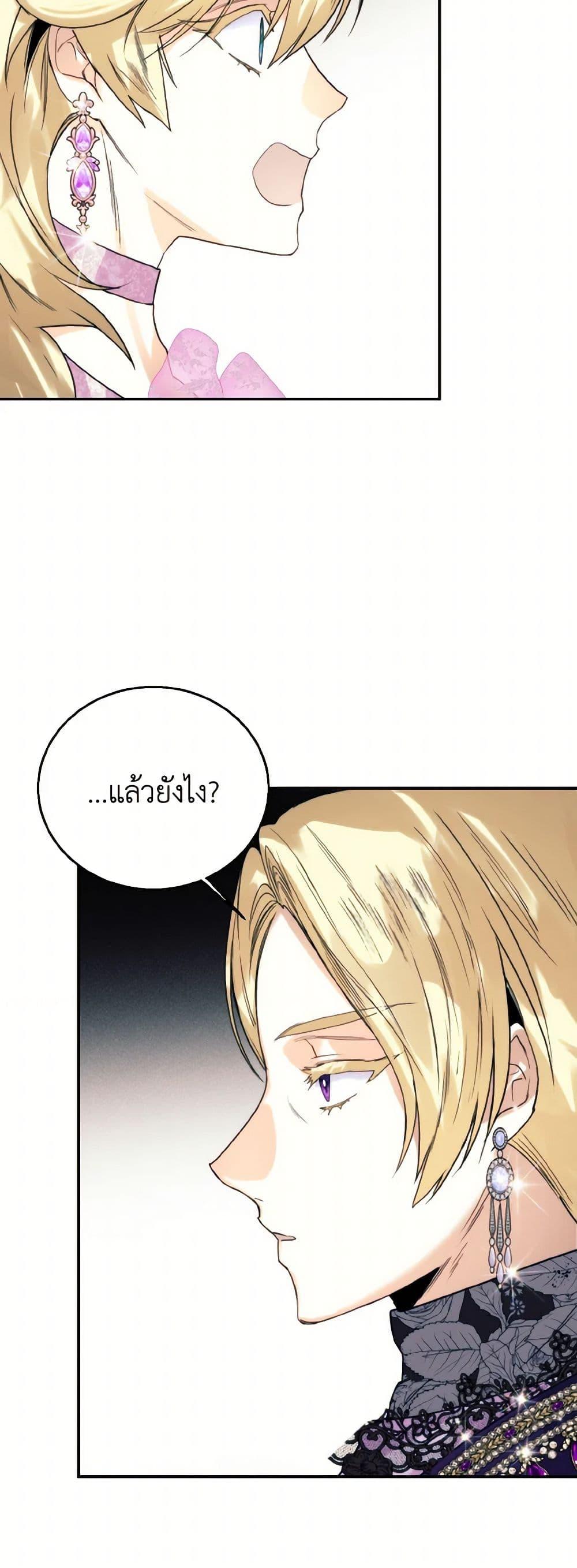 Manga-lc-com อ่านมังงะ อ่านการ์ตูน ออนไลน์ ฟรี Royal Marriage ตอนที่ 1 2 3 4 5 6 7 8 9 10 11 12 13 14 ฟรี ไม่มีโฆษณา Manga-lc - อ่าน มังงะ อ่าน การ์ตูน ออนไลน์ อ่านมังงะ ฟรี