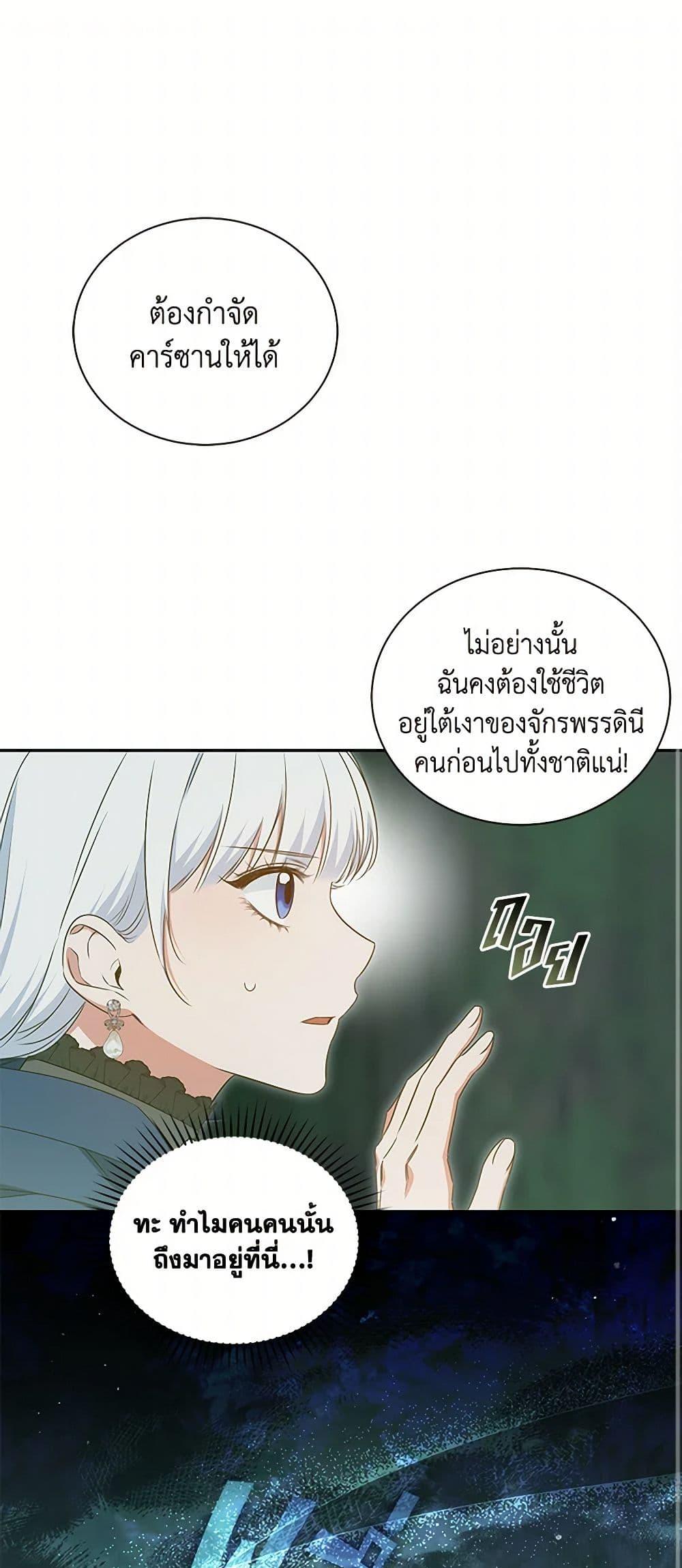 Manga-lc-com อ่านมังงะ อ่านการ์ตูน ออนไลน์ ฟรี I’ll Change My Fate To Be Executed ตอนที่ 1 2 3 4 5 6 7 8 9 10 11 12 13 14 ฟรี ไม่มีโฆษณา Manga-lc - อ่าน มังงะ อ่าน การ์ตูน ออนไลน์ อ่านมังงะ ฟรี