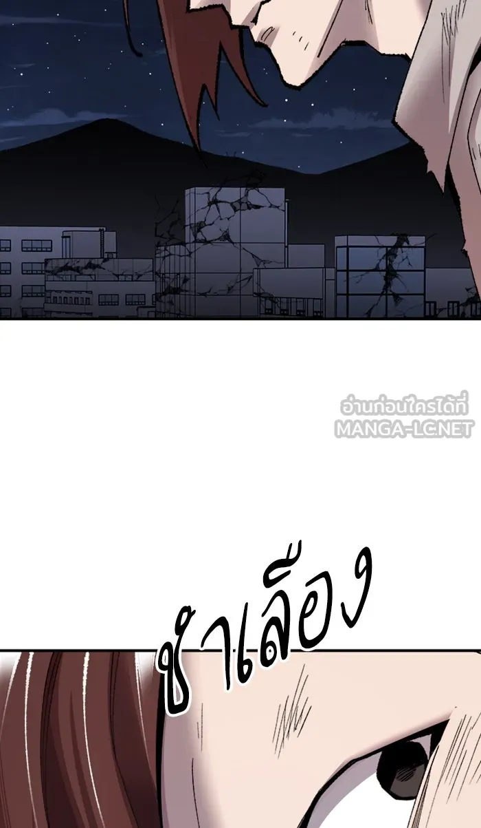 ยอดคนเลเวลทะลุ ตอนที่ 69 ศึกล้อมโซล (5) รูปที่ 75