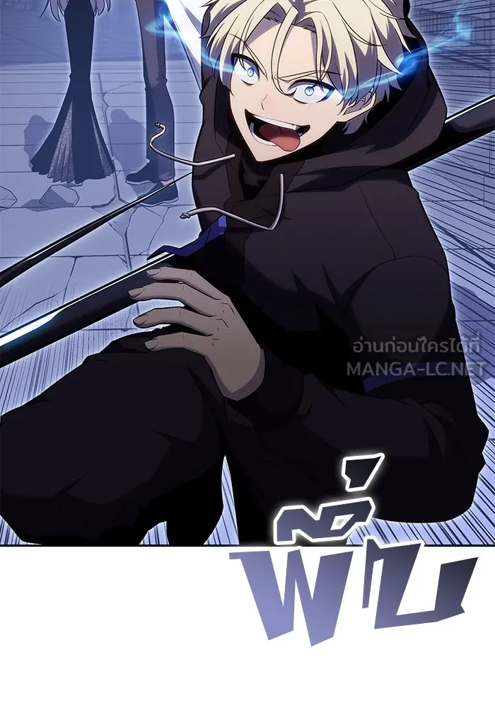 ผู้เล่นหน้าใหม่เลเวลแมกซ์ ตอนที่ 102 ทะเลสาบเกลือหัวหน้าเผ่าดูดเลื รูปที่ 138