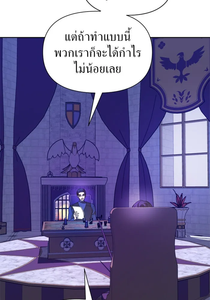ชิงชีวิตพลิกลิขิตชะตา ตอนที่ 79. พี่ชายและน้องสาว(2) รูปที่ 85