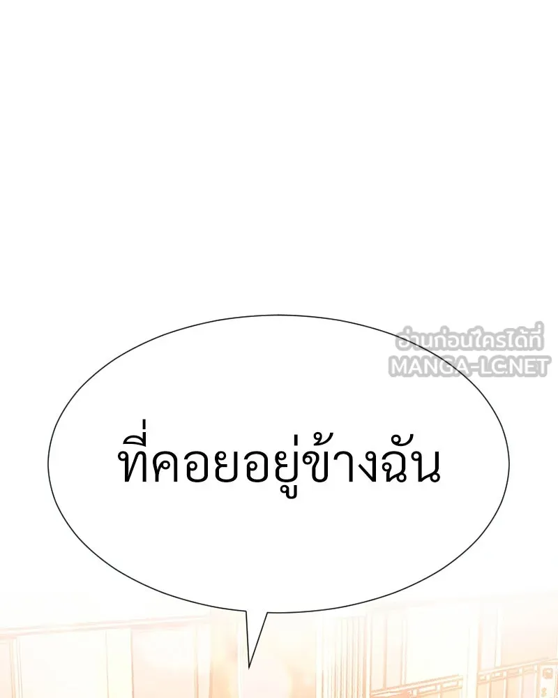 Level One Dreamersbrผู้ชนะรักนี้ต้องเป็น ตอนที่ 39 รูปที่ 144