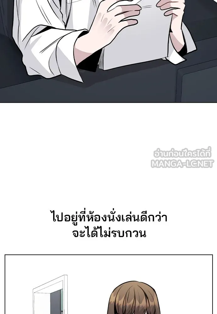 รักผิดแผน ตอนที่ 41 รูปที่ 72