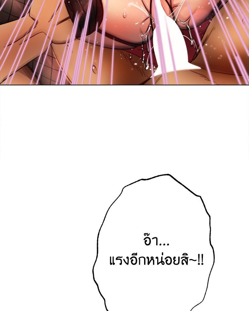 Doujin-Lc- อ่าน โดจิน มังฮวา เกาหลี ญี่ปุ่น จีน แปลไทย Do You Like to Exerc ตอนที่ 1 2 3 4 5 6 7 8 9 10 11 12 13 14 ฟรี ไม่มีโฆษณา อ่าน โดจิน Manhwa เกาหลี ญี่ปุ่น จีน เรามีครบ คัดมาให้เน้นๆ โดจิน 18+ รับประกันความฟินโดย  Doujin Lc