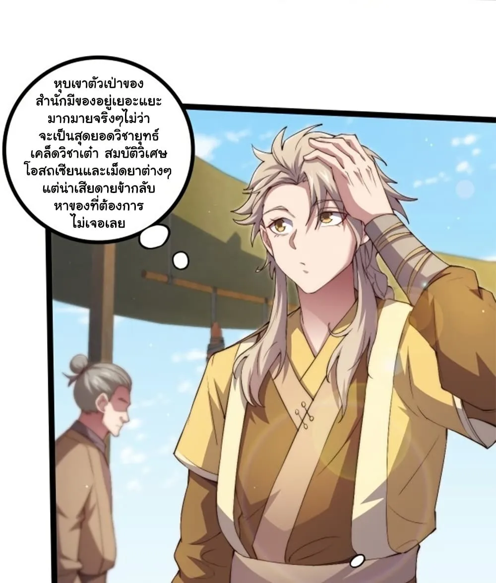 Manga-lc-com อ่านมังงะ อ่านการ์ตูน ออนไลน์ ฟรี Heaven’s Devourer ตอนที่ 1 2 3 4 5 6 7 8 9 10 11 12 13 14 ฟรี ไม่มีโฆษณา Manga-lc - อ่าน มังงะ อ่าน การ์ตูน ออนไลน์ อ่านมังงะ ฟรี