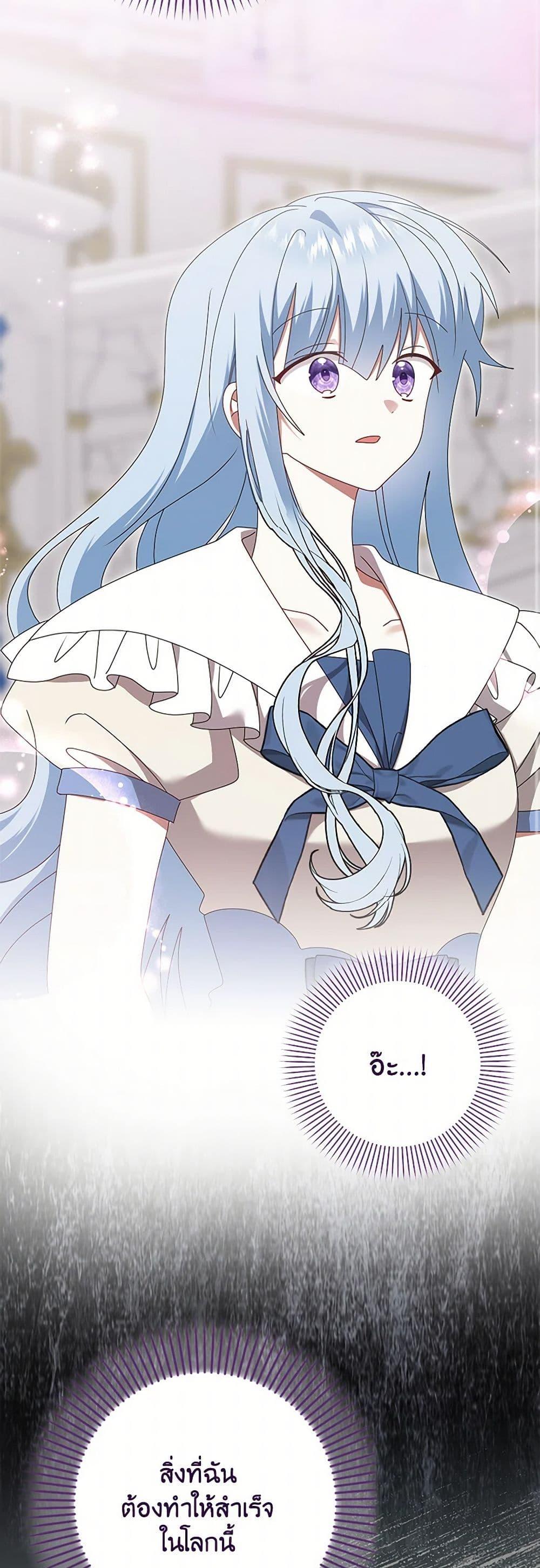 Manga-lc-com อ่านมังงะ อ่านการ์ตูน ออนไลน์ ฟรี That Fishery, I’ll take it ตอนที่ 1 2 3 4 5 6 7 8 9 10 11 12 13 14 ฟรี ไม่มีโฆษณา Manga-lc - อ่าน มังงะ อ่าน การ์ตูน ออนไลน์ อ่านมังงะ ฟรี