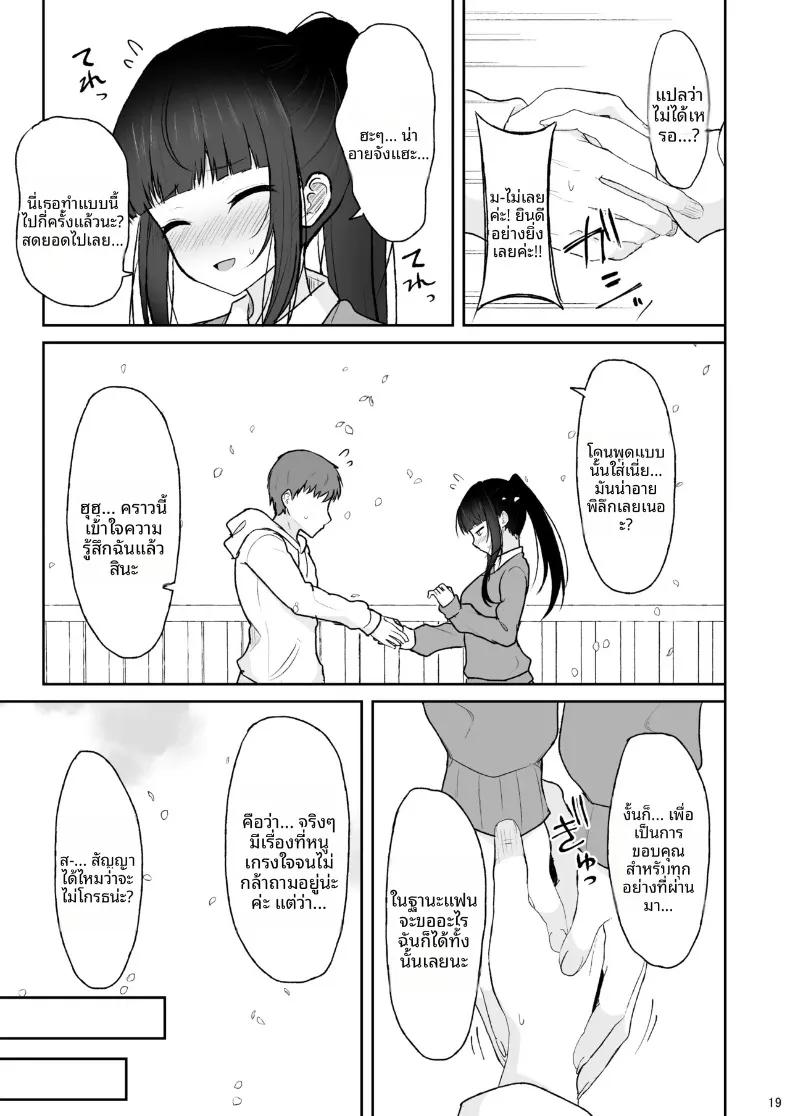 Doujin-Lc- อ่าน โดจิน มังฮวา เกาหลี ญี่ปุ่น จีน แปลไทย เซ็กส์สุดเร่าร้อนกับเพื่อนร่วมชั้น (Takeyuu) ตอนที่ 1 2 3 4 5 6 7 8 9 10 11 12 13 14 ฟรี ไม่มีโฆษณา อ่าน โดจิน Manhwa เกาหลี ญี่ปุ่น จีน เรามีครบ คัดมาให้เน้นๆ โดจิน 18+ รับประกันความฟินโดย  Doujin Lc
