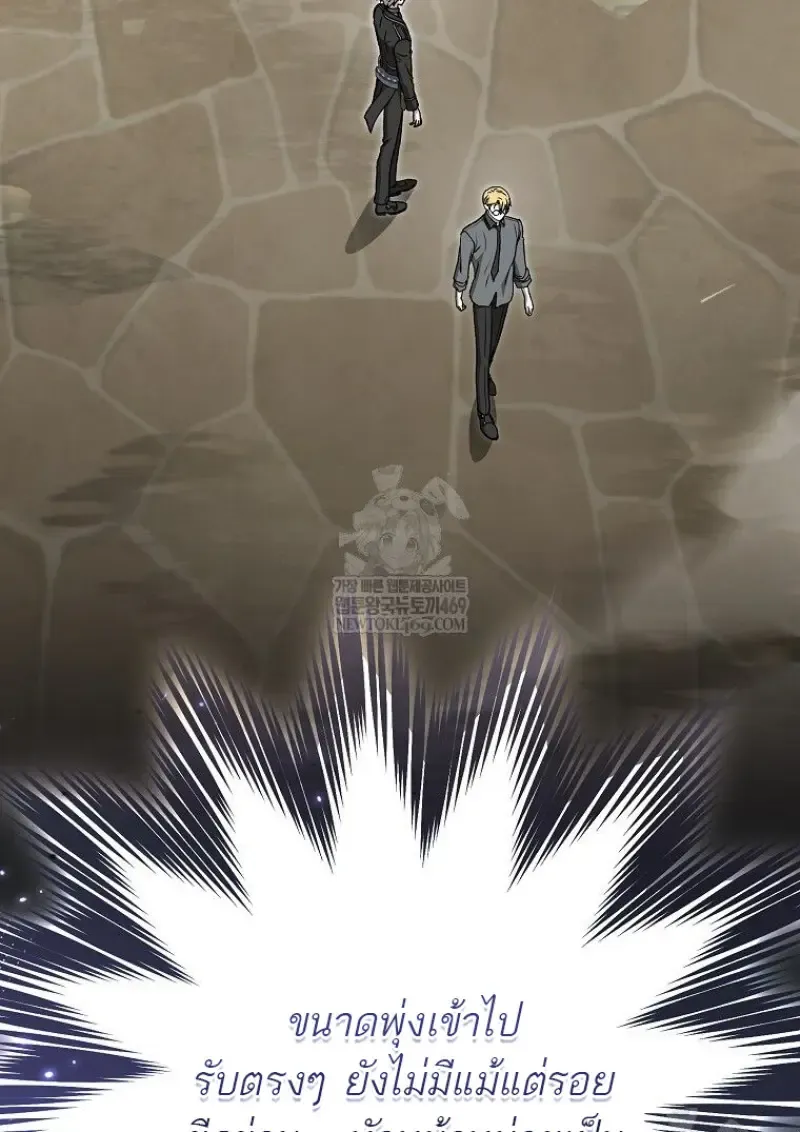 Concept Grasping Magic Genius ตอนที่ ตอนที่ 41 รูปที่ 158