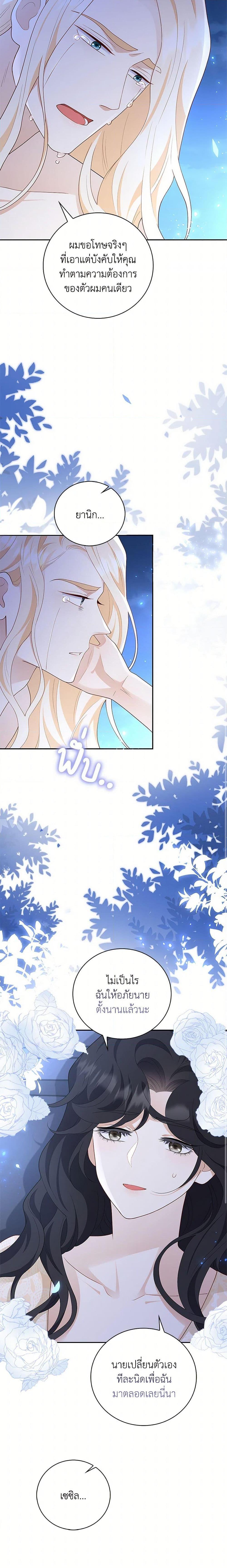 Manga-lc-com อ่านมังงะ อ่านการ์ตูน ออนไลน์ ฟรี After the Frozen Heart Melts ตอนที่ 1 2 3 4 5 6 7 8 9 10 11 12 13 14 ฟรี ไม่มีโฆษณา Manga-lc - อ่าน มังงะ อ่าน การ์ตูน ออนไลน์ อ่านมังงะ ฟรี