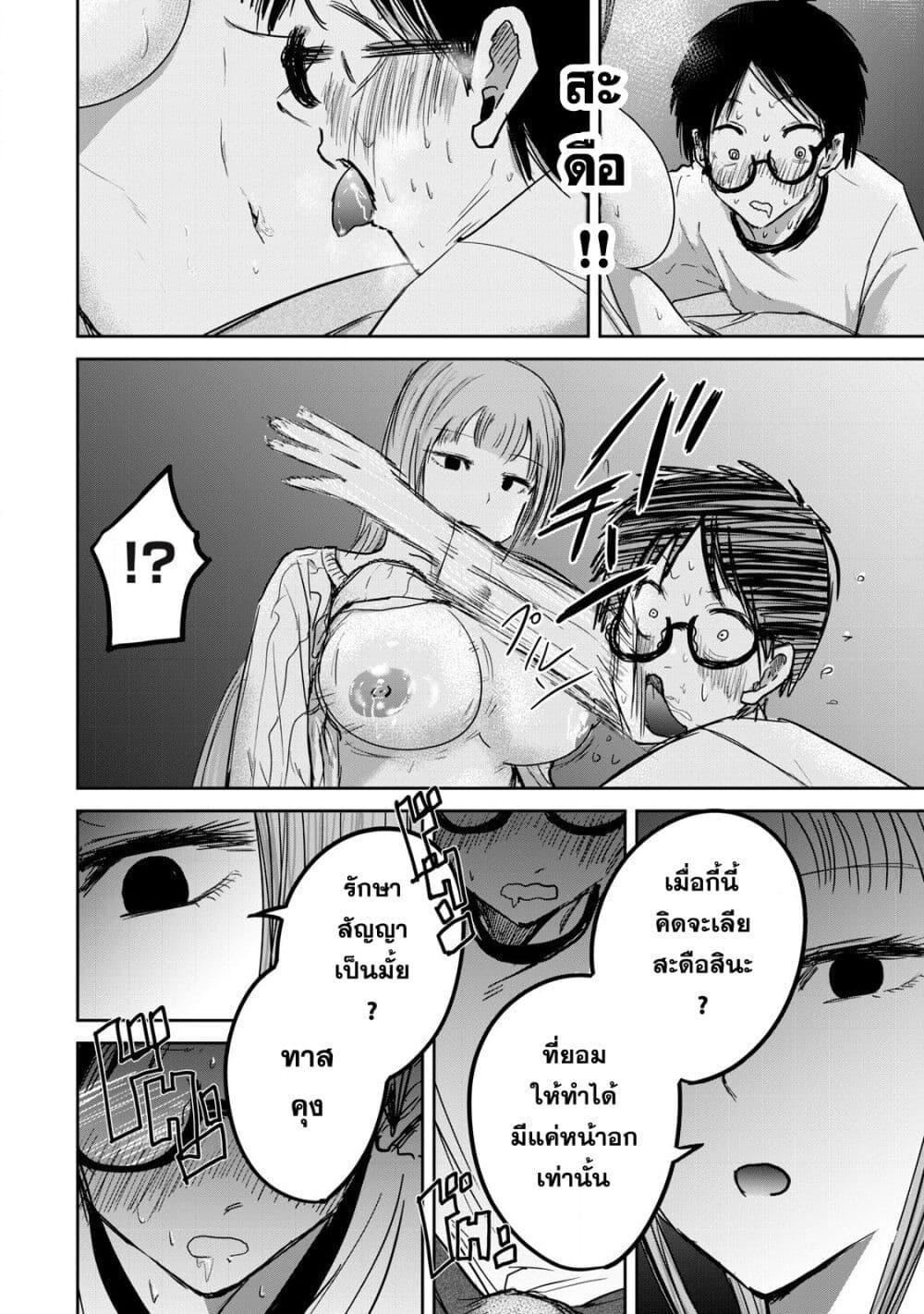 Manga-lc-com อ่านมังงะ อ่านการ์ตูน ออนไลน์ ฟรี Ueno-kun wa kaihatsu-zumi ตอนที่ 1 2 3 4 5 6 7 8 9 10 11 12 13 14 ฟรี ไม่มีโฆษณา Manga-lc - อ่าน มังงะ อ่าน การ์ตูน ออนไลน์ อ่านมังงะ ฟรี