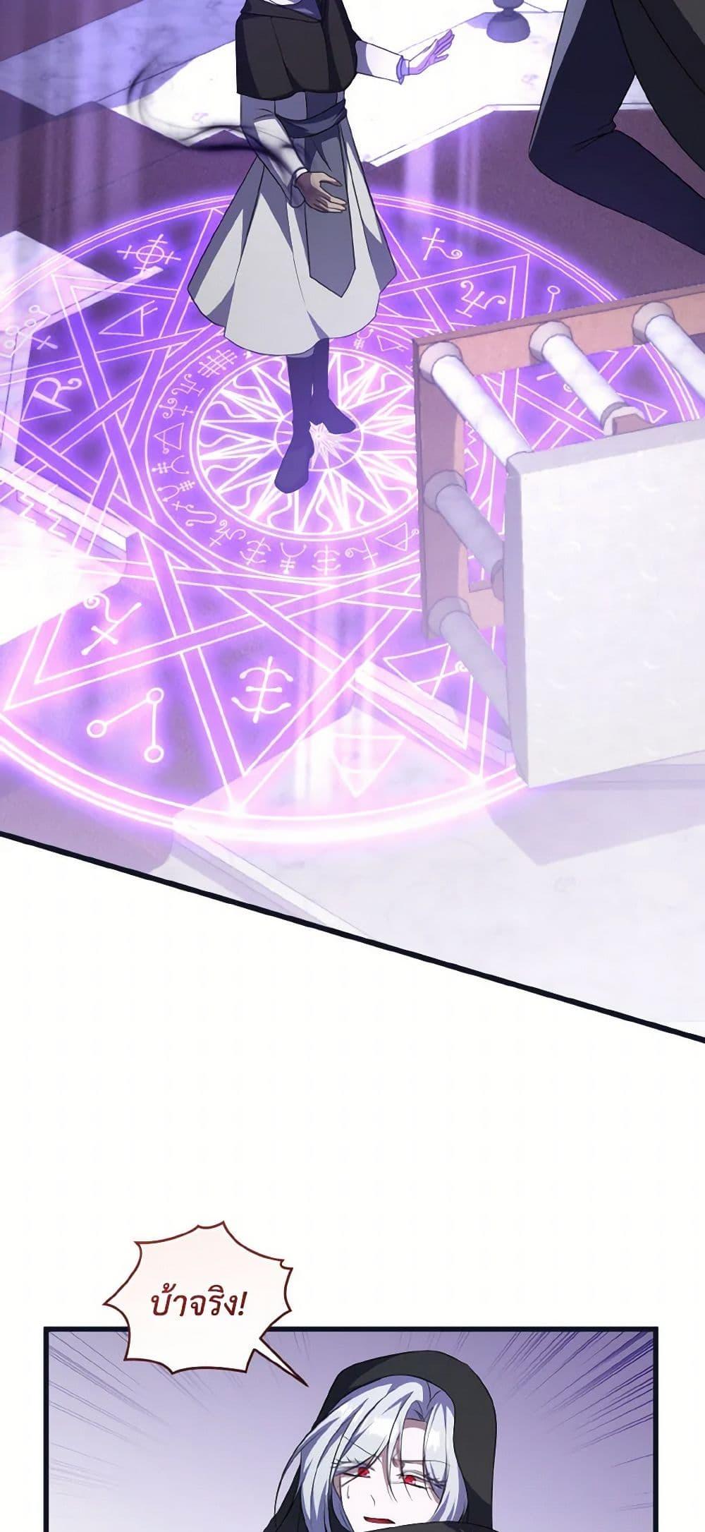 Manga-lc-com อ่านมังงะ อ่านการ์ตูน ออนไลน์ ฟรี I Plan To Become The Master Of A Stolen Family ตอนที่ 1 2 3 4 5 6 7 8 9 10 11 12 13 14 ฟรี ไม่มีโฆษณา Manga-lc - อ่าน มังงะ อ่าน การ์ตูน ออนไลน์ อ่านมังงะ ฟรี