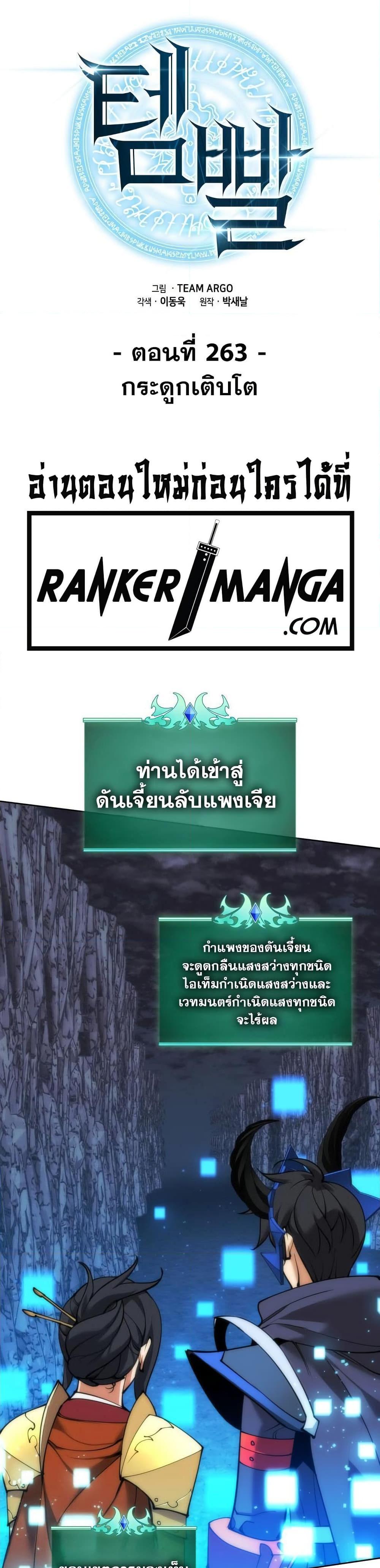 Manga-lc-com อ่านมังงะ อ่านการ์ตูน ออนไลน์ ฟรี Overgeared (Remake) ตอนที่ 1 2 3 4 5 6 7 8 9 10 11 12 13 14 ฟรี ไม่มีโฆษณา Manga-lc - อ่าน มังงะ อ่าน การ์ตูน ออนไลน์ อ่านมังงะ ฟรี