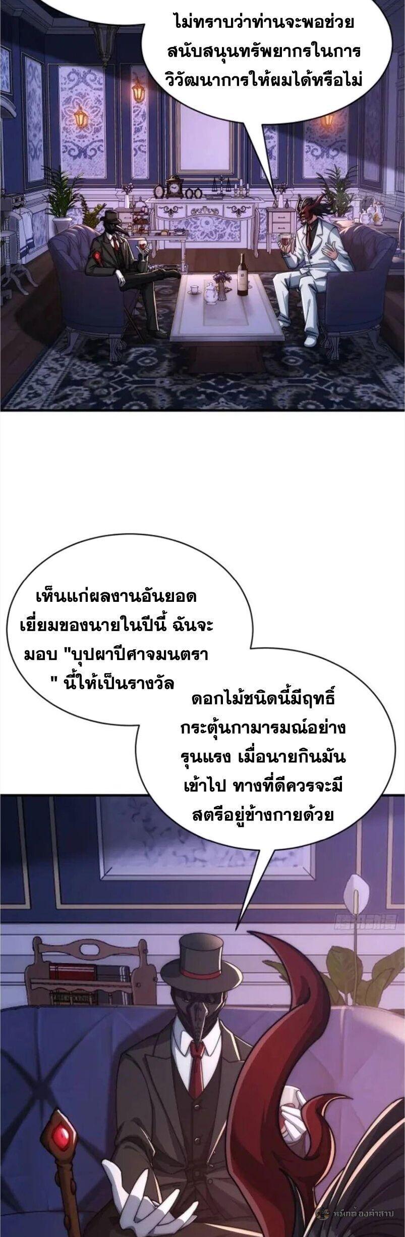 Manga-lc-com อ่านมังงะ อ่านการ์ตูน ออนไลน์ ฟรี Infinite Evolution From Zero ตอนที่ 1 2 3 4 5 6 7 8 9 10 11 12 13 14 ฟรี ไม่มีโฆษณา Manga-lc - อ่าน มังงะ อ่าน การ์ตูน ออนไลน์ อ่านมังงะ ฟรี