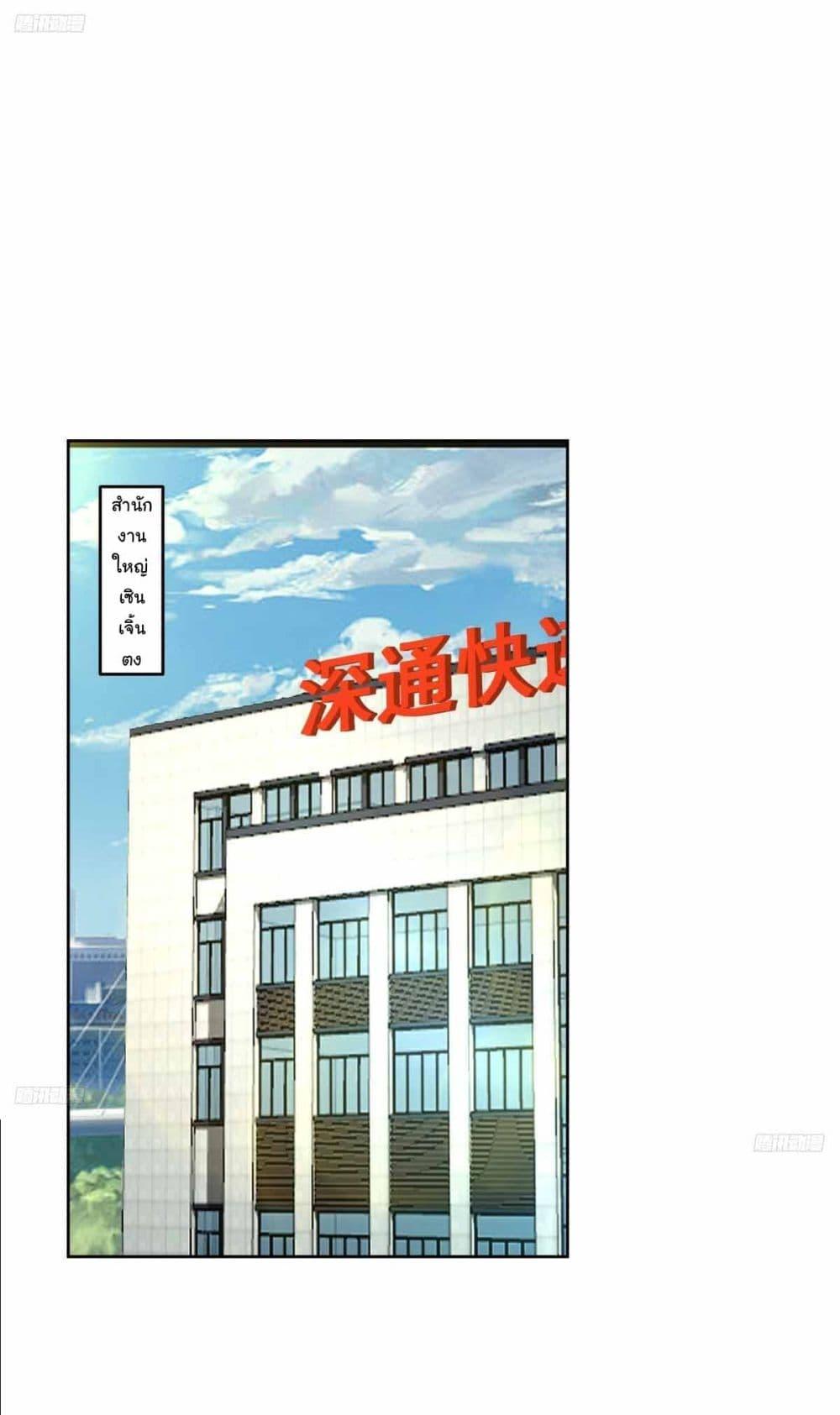 Manga-lc-com อ่านมังงะ อ่านการ์ตูน ออนไลน์ ฟรี I Really Don’t Want to be Reborn ตอนที่ 1 2 3 4 5 6 7 8 9 10 11 12 13 14 ฟรี ไม่มีโฆษณา Manga-lc - อ่าน มังงะ อ่าน การ์ตูน ออนไลน์ อ่านมังงะ ฟรี