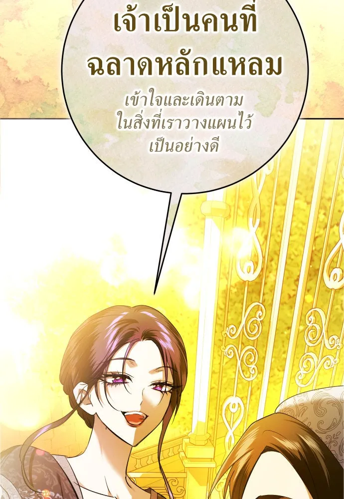 ชิงชีวิตพลิกลิขิตชะตา ตอนที่ 231. แค่บอกว่าจะฆ่าสุนัขตัวหนึ่ง( รูปที่ 106