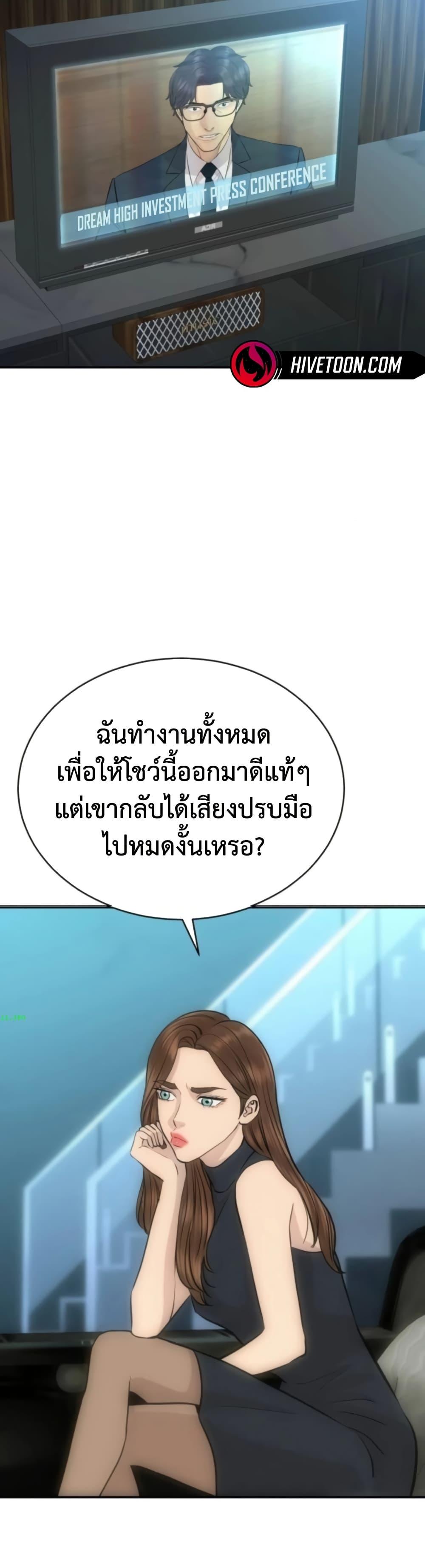Manga-lc-com อ่านมังงะ อ่านการ์ตูน ออนไลน์ ฟรี Genius Grandson of the Loan Shark King ตอนที่ 1 2 3 4 5 6 7 8 9 10 11 12 13 14 ฟรี ไม่มีโฆษณา Manga-lc - อ่าน มังงะ อ่าน การ์ตูน ออนไลน์ อ่านมังงะ ฟรี