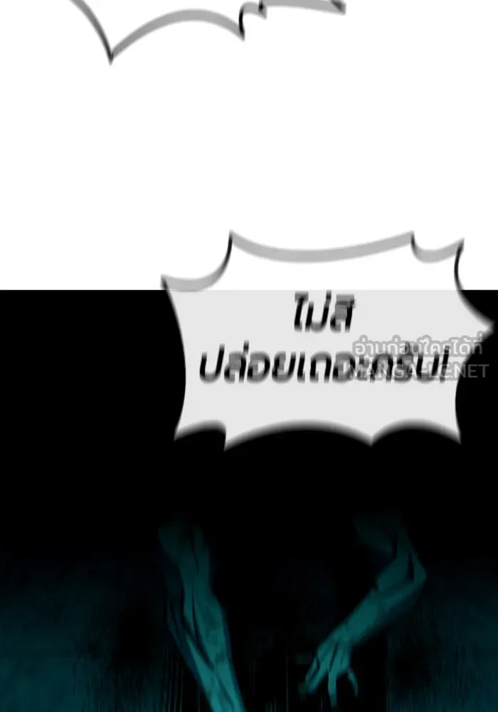 มือพิพากษา ตอนที่ 12 รูปที่ 180