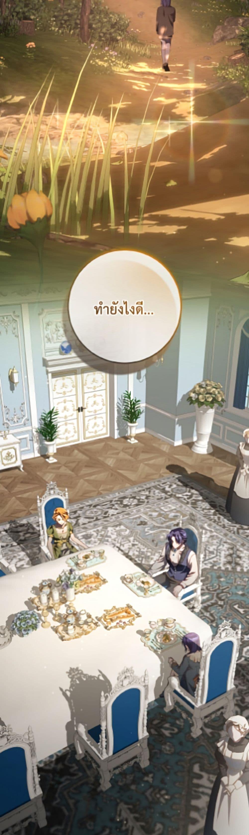 Manga-lc-com อ่านมังงะ อ่านการ์ตูน ออนไลน์ ฟรี Second Life of a Trash Princess ตอนที่ 1 2 3 4 5 6 7 8 9 10 11 12 13 14 ฟรี ไม่มีโฆษณา Manga-lc - อ่าน มังงะ อ่าน การ์ตูน ออนไลน์ อ่านมังงะ ฟรี