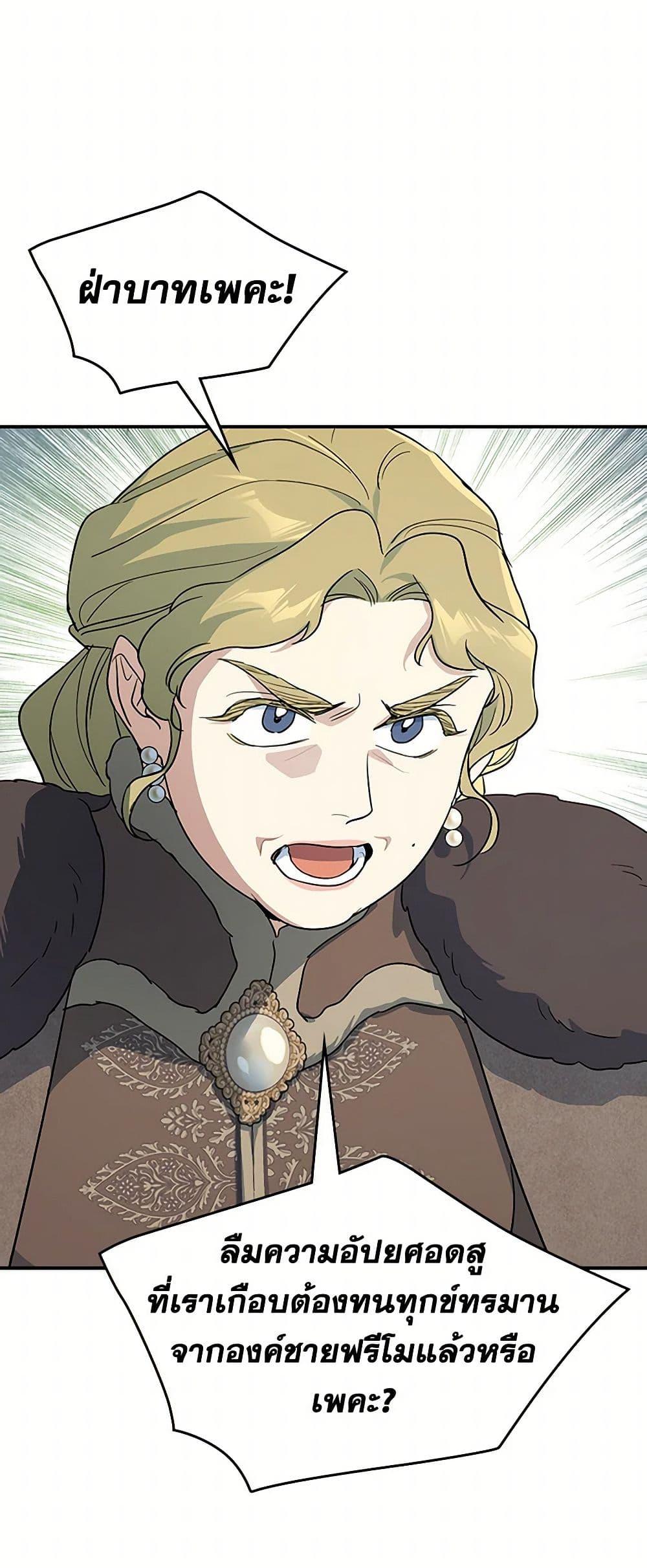 Manga-lc-com อ่านมังงะ อ่านการ์ตูน ออนไลน์ ฟรี The Lady and the Beast ตอนที่ 1 2 3 4 5 6 7 8 9 10 11 12 13 14 ฟรี ไม่มีโฆษณา Manga-lc - อ่าน มังงะ อ่าน การ์ตูน ออนไลน์ อ่านมังงะ ฟรี