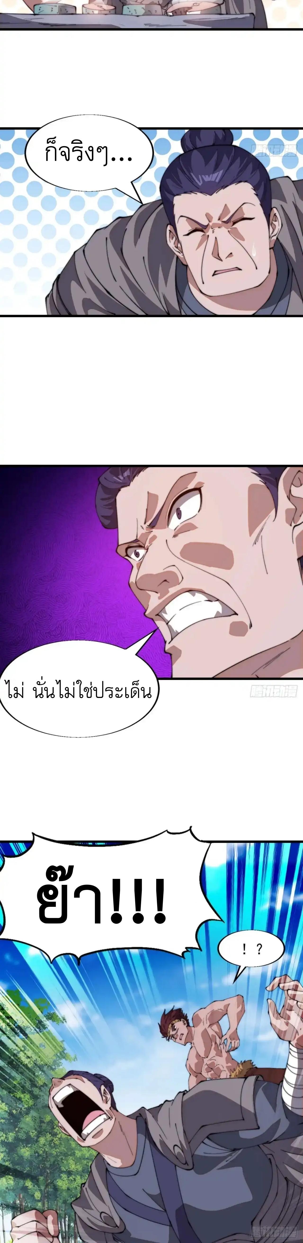 Manga-lc-com อ่านมังงะ อ่านการ์ตูน ออนไลน์ ฟรี It Starts With A Mountain ตอนที่ 1 2 3 4 5 6 7 8 9 10 11 12 13 14 ฟรี ไม่มีโฆษณา Manga-lc - อ่าน มังงะ อ่าน การ์ตูน ออนไลน์ อ่านมังงะ ฟรี