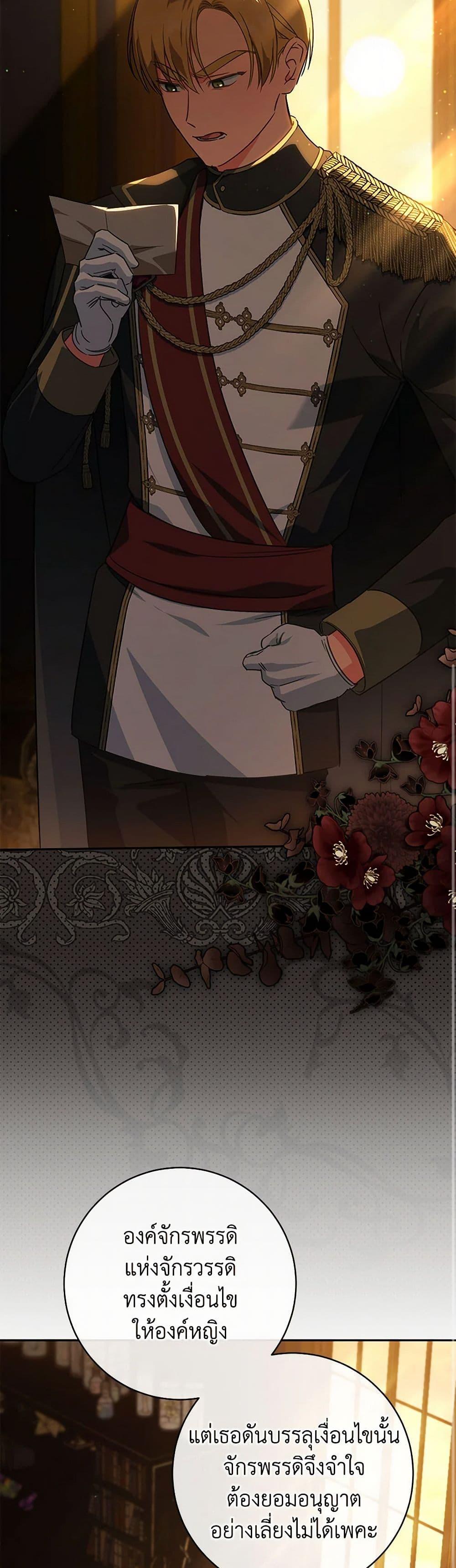 Manga-lc-com อ่านมังงะ อ่านการ์ตูน ออนไลน์ ฟรี The Wicked Little Princess ตอนที่ 1 2 3 4 5 6 7 8 9 10 11 12 13 14 ฟรี ไม่มีโฆษณา Manga-lc - อ่าน มังงะ อ่าน การ์ตูน ออนไลน์ อ่านมังงะ ฟรี