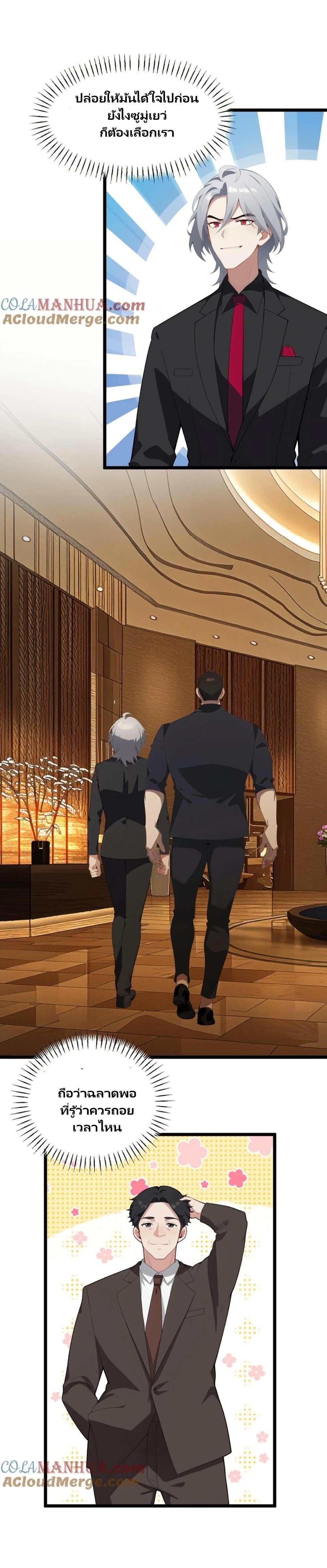 Manga-lc-com อ่านมังงะ อ่านการ์ตูน ออนไลน์ ฟรี Villian Harem ตอนที่ 1 2 3 4 5 6 7 8 9 10 11 12 13 14 ฟรี ไม่มีโฆษณา Manga-lc - อ่าน มังงะ อ่าน การ์ตูน ออนไลน์ อ่านมังงะ ฟรี