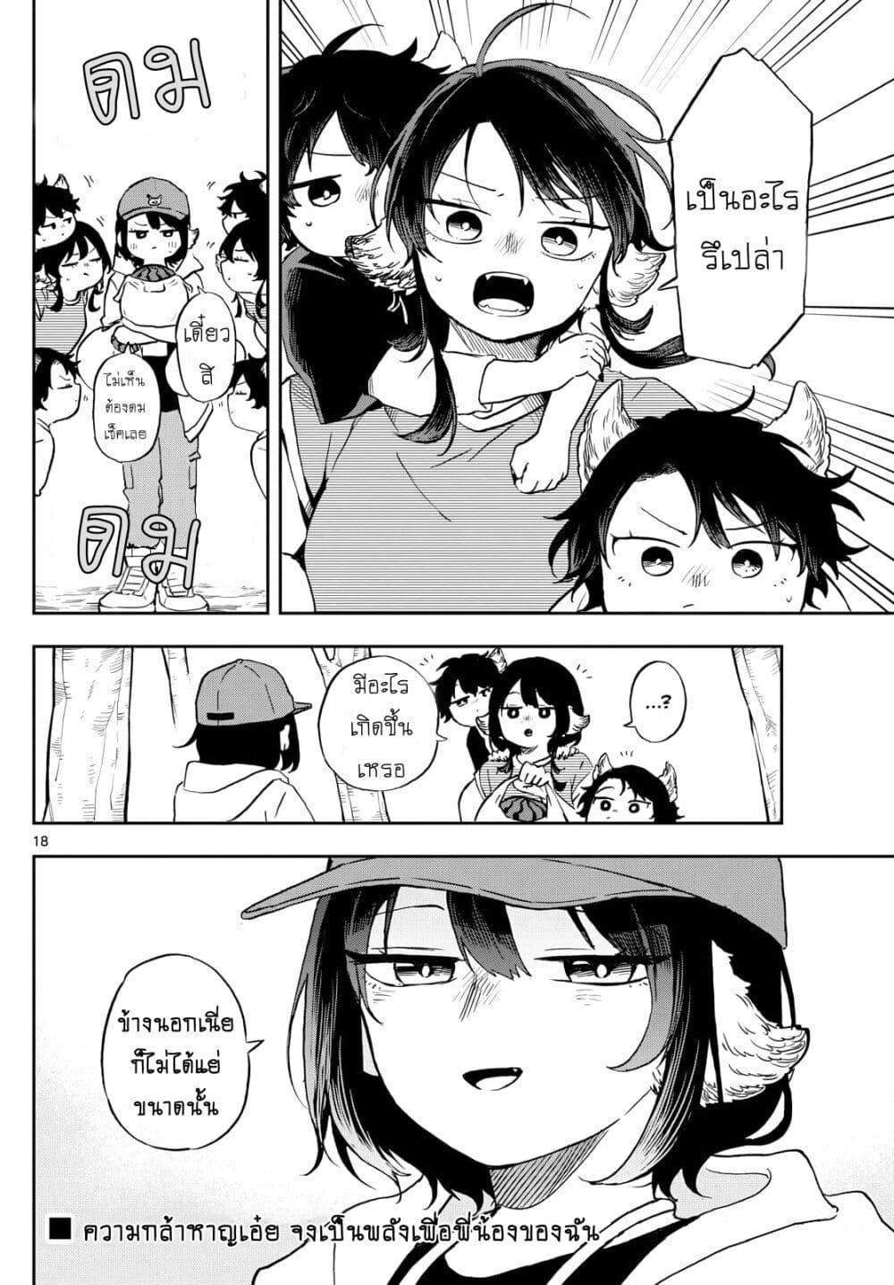 Manga-lc-com อ่านมังงะ อ่านการ์ตูน ออนไลน์ ฟรี Ogami Tsumiki to Kinichijou. ตอนที่ 1 2 3 4 5 6 7 8 9 10 11 12 13 14 ฟรี ไม่มีโฆษณา Manga-lc - อ่าน มังงะ อ่าน การ์ตูน ออนไลน์ อ่านมังงะ ฟรี