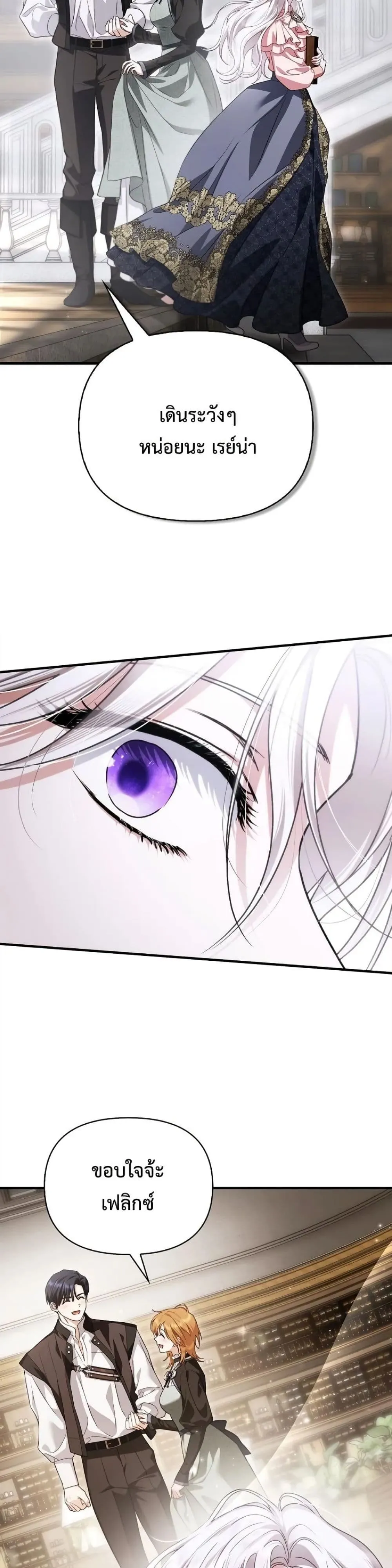 Manga-lc-com อ่านมังงะ อ่านการ์ตูน ออนไลน์ ฟรี My Husband Was Clearly a Paladin ตอนที่ 1 2 3 4 5 6 7 8 9 10 11 12 13 14 ฟรี ไม่มีโฆษณา Manga-lc - อ่าน มังงะ อ่าน การ์ตูน ออนไลน์ อ่านมังงะ ฟรี