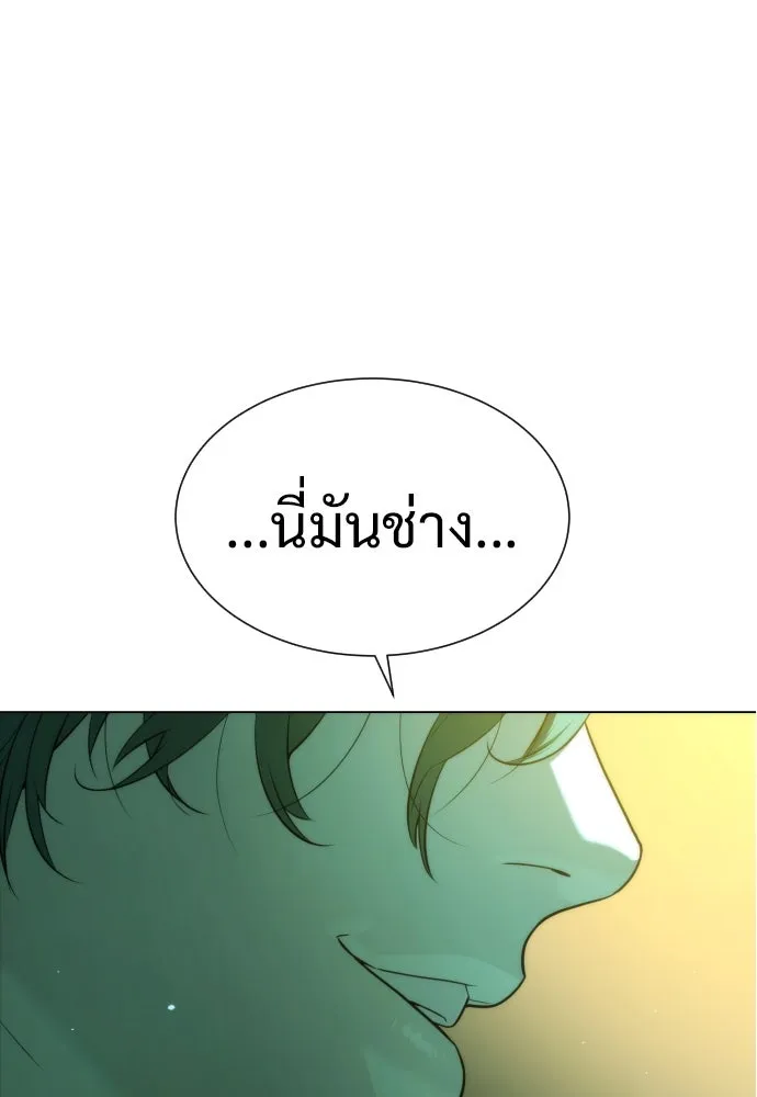 นักฆ่าย้อนวัย ตอนที่ 16 รูปที่ 143