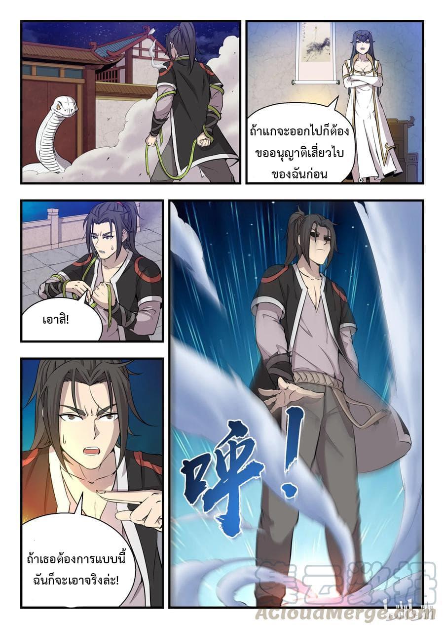 Manga-lc-com อ่านมังงะ อ่านการ์ตูน ออนไลน์ ฟรี King of Spirit Beast ตอนที่ 1 2 3 4 5 6 7 8 9 10 11 12 13 14 ฟรี ไม่มีโฆษณา Manga-lc - อ่าน มังงะ อ่าน การ์ตูน ออนไลน์ อ่านมังงะ ฟรี