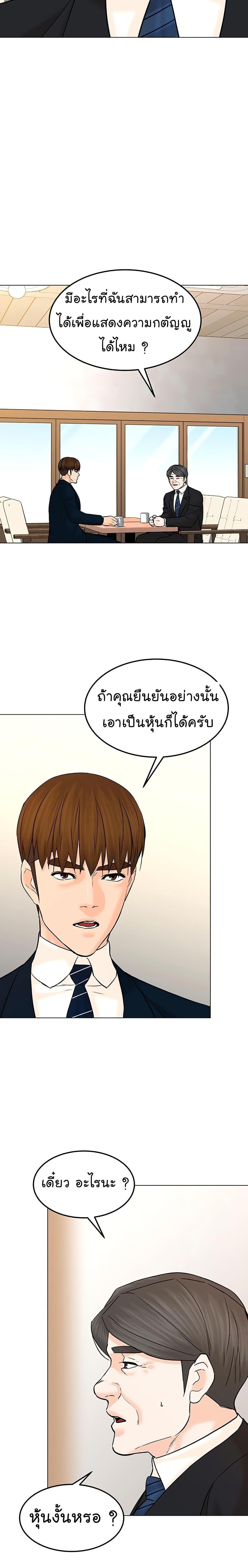 Manga-lc-com อ่านมังงะ อ่านการ์ตูน ออนไลน์ ฟรี From the Grave and Back ตอนที่ 1 2 3 4 5 6 7 8 9 10 11 12 13 14 ฟรี ไม่มีโฆษณา Manga-lc - อ่าน มังงะ อ่าน การ์ตูน ออนไลน์ อ่านมังงะ ฟรี