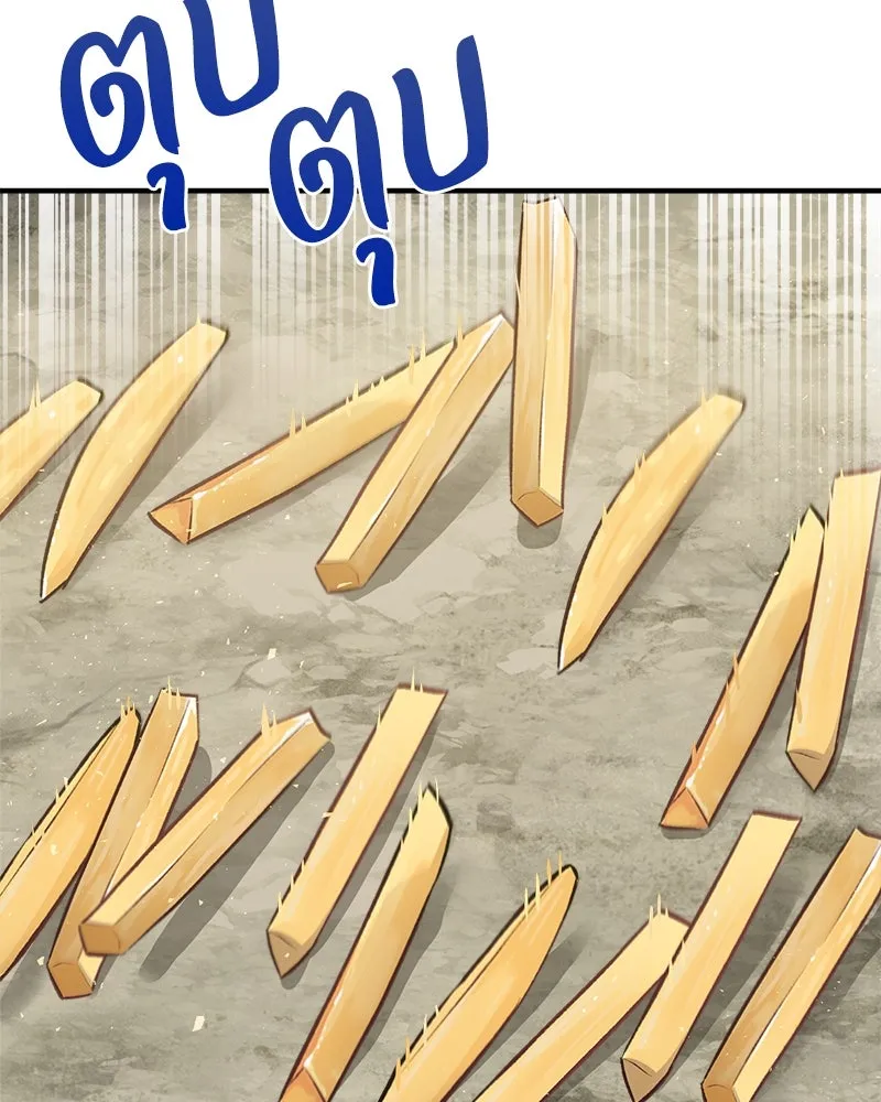 ปลูกผักพิชิตหอคอย ตอนที่ 21 รูปที่ 68