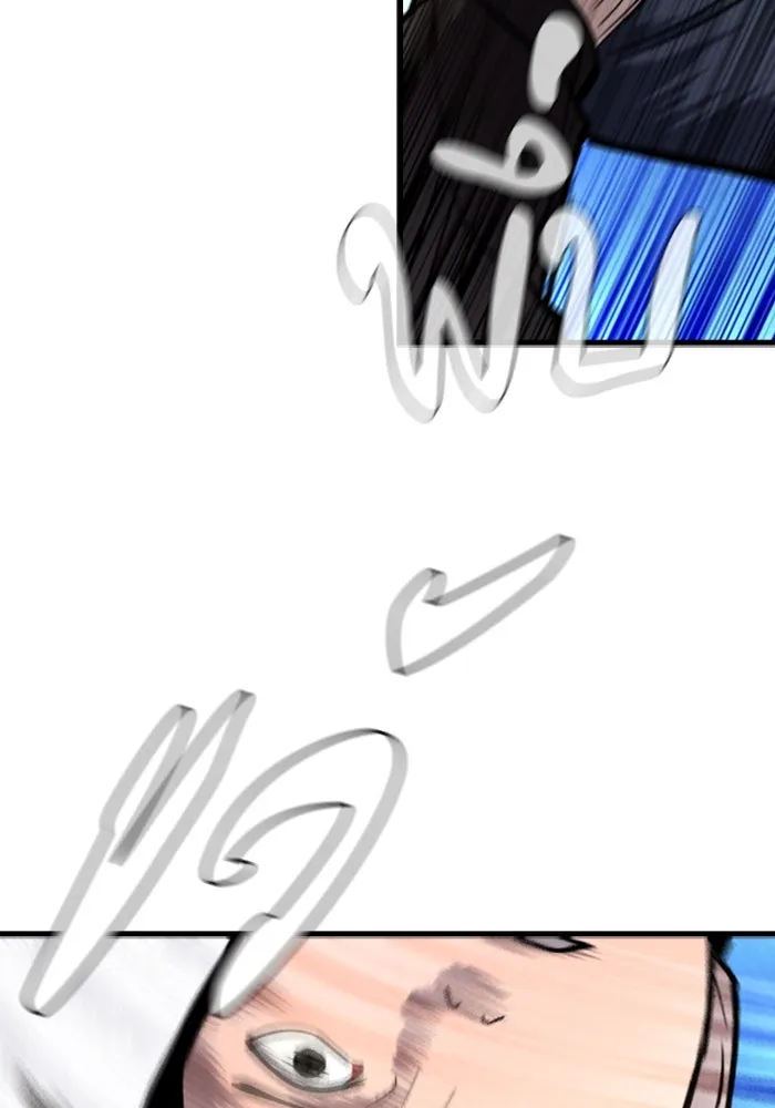 มือพิพากษา ตอนที่ 10 รูปที่ 89