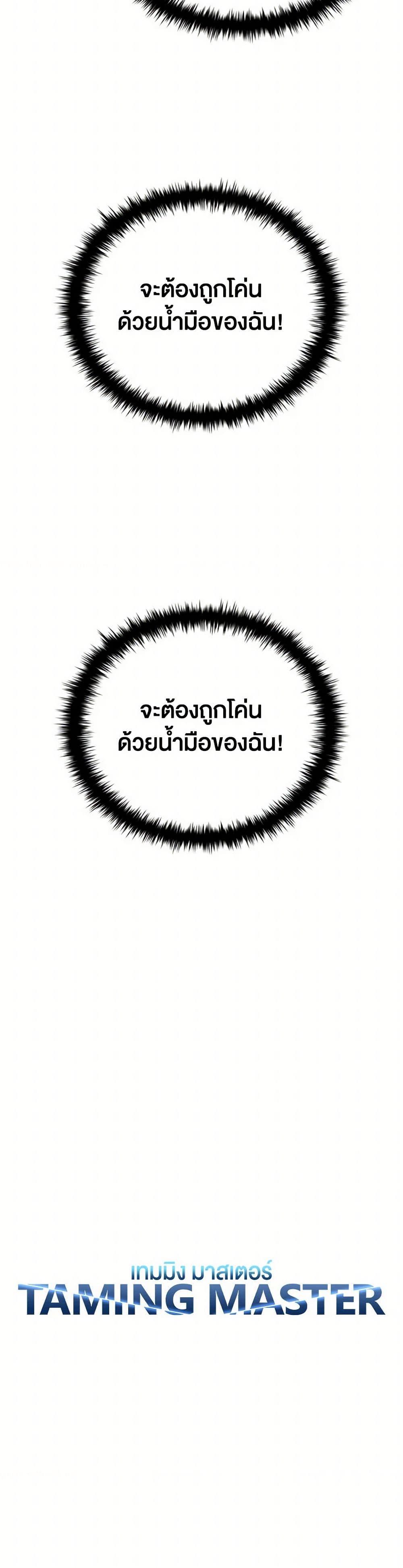 Manga-lc-com อ่านมังงะ อ่านการ์ตูน ออนไลน์ ฟรี Taming Master ตอนที่ 1 2 3 4 5 6 7 8 9 10 11 12 13 14 ฟรี ไม่มีโฆษณา Manga-lc - อ่าน มังงะ อ่าน การ์ตูน ออนไลน์ อ่านมังงะ ฟรี