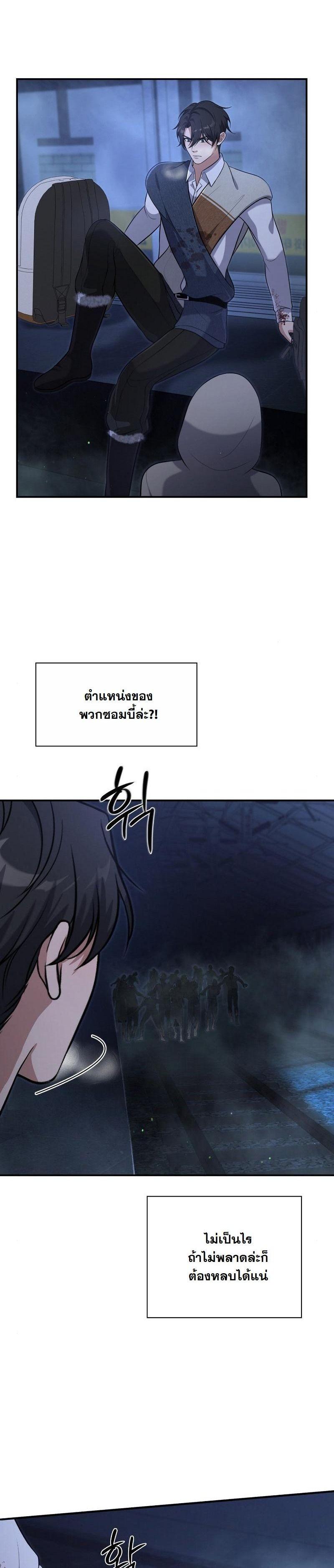 Manga-lc-com อ่านมังงะ อ่านการ์ตูน ออนไลน์ ฟรี Office Worker in the Ice Age Apocalypse ตอนที่ 1 2 3 4 5 6 7 8 9 10 11 12 13 14 ฟรี ไม่มีโฆษณา Manga-lc - อ่าน มังงะ อ่าน การ์ตูน ออนไลน์ อ่านมังงะ ฟรี