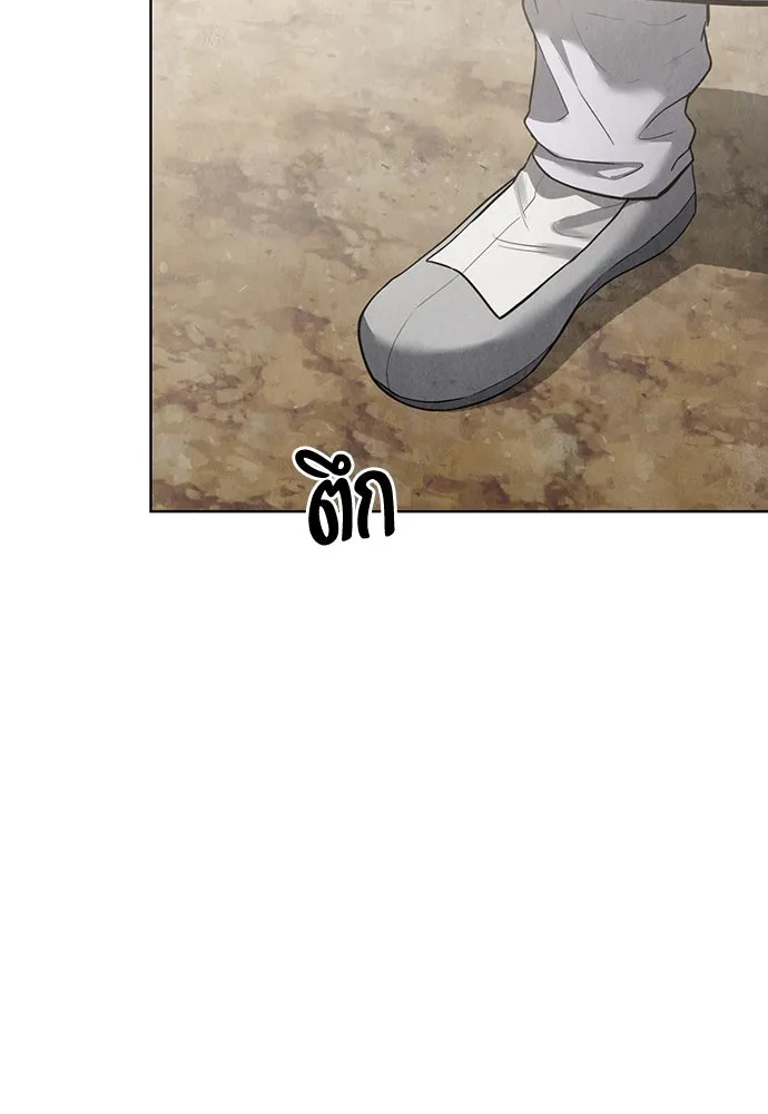 ความลับของสาวร่างทรง ตอนที่ 23 รูปที่ 20