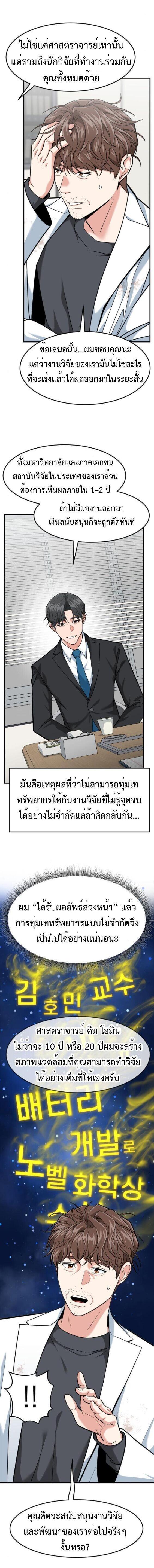 Manga-lc-com อ่านมังงะ อ่านการ์ตูน ออนไลน์ ฟรี Investors Who See the Future ตอนที่ 1 2 3 4 5 6 7 8 9 10 11 12 13 14 ฟรี ไม่มีโฆษณา Manga-lc - อ่าน มังงะ อ่าน การ์ตูน ออนไลน์ อ่านมังงะ ฟรี